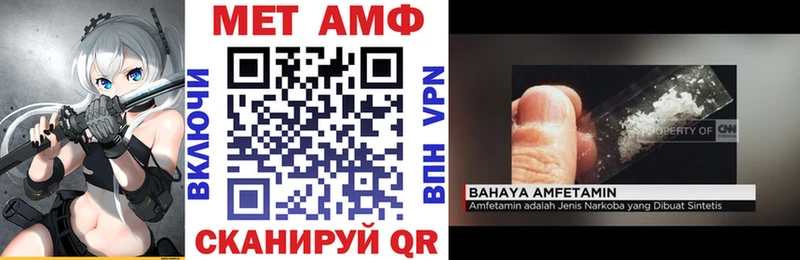АМФ Розовый  Купить закладки  Мышкин 
