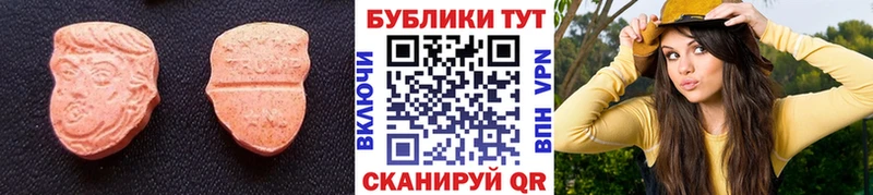 Купить где  Мышкин  Экстази mix 