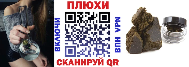 Купить  Мышкин  ГАШ гашик 