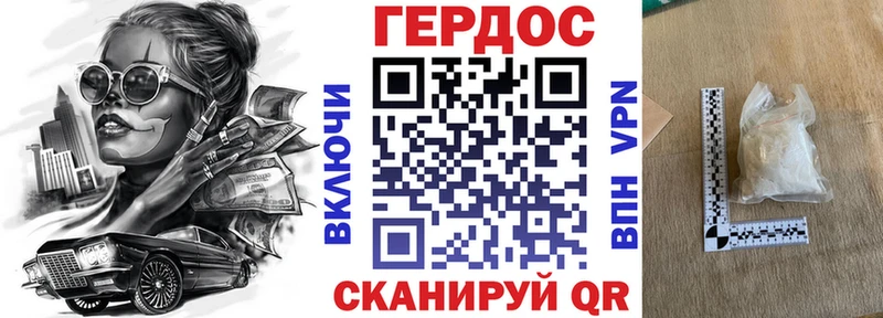 Купить где  Мышкин  Героин герыч 