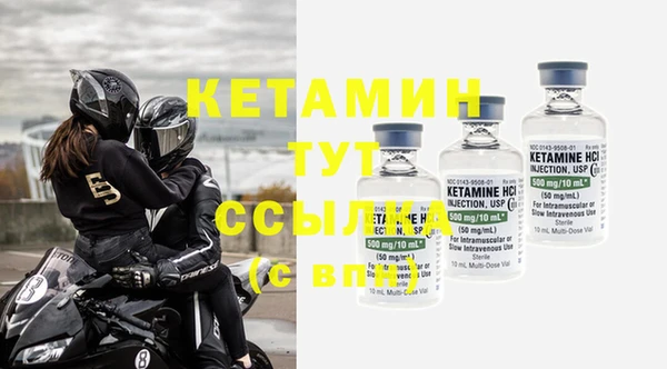 кокаин Ельня
