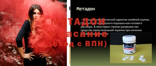 кокаин Ельня