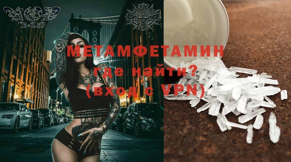 кокаин Ельня
