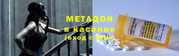 кокаин Ельня