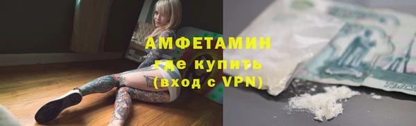 мяу мяу мука Елизово