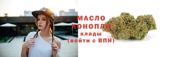 кокаин Ельня
