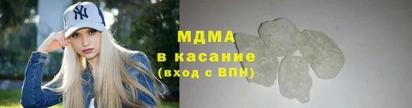 кокаин Ельня