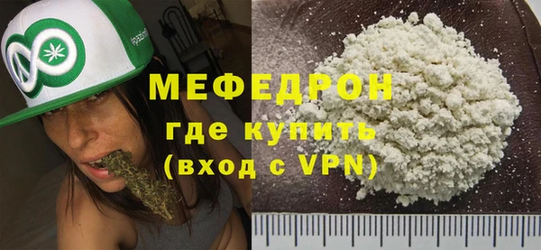 дурь Елабуга