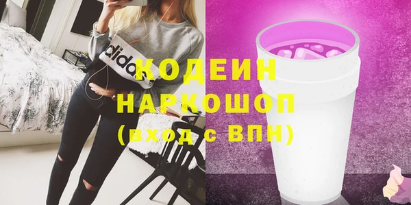 мяу мяу мука Елизово