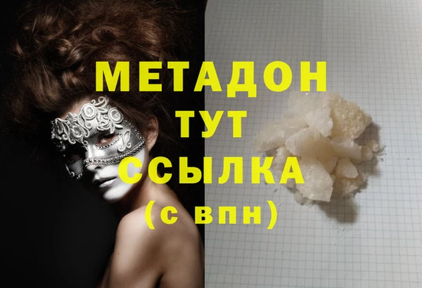 мяу мяу мука Елизово