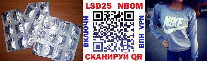 LSD-25 экстази кислота  Купить закладки  Мышкин 