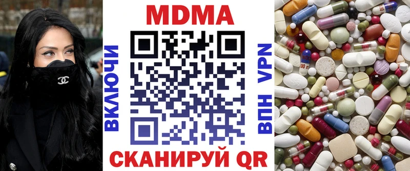 Купить где  Мышкин  МДМА crystal 