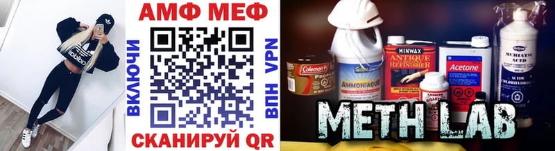 Купить закладки  Мышкин  МЕТАМФЕТАМИН витя 