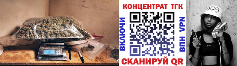 Купить  Мышкин  ТГК Wax 